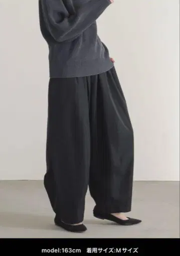 와이드 팬츠 M 사이즈