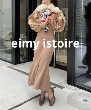 [ 미사용 새상품 ] eimyintoire 키넥 머메이드 니트 원피스 F