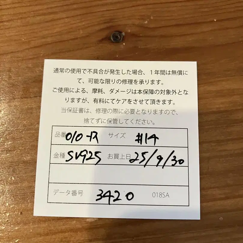 4번째 상품 이미지