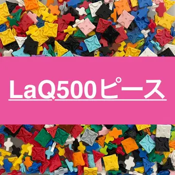 LaQ 라큐 500피스 이상 정품 R13
