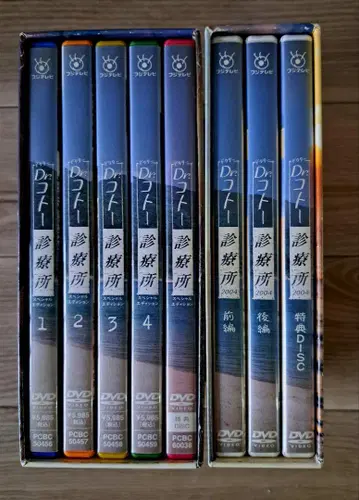 [ 중고품 ] Dr. 코토 진료소 DVD 2BOX 세트