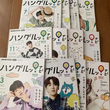 한글내비 JO1 코노 준키