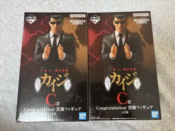 제일복권 카이지 C상 Congratulation! 블랙 슈트 피규어 2