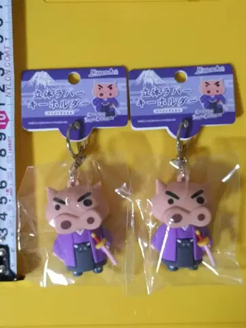 2개 세트 부리부리몬 키링 짱구는 못말려