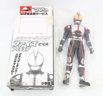 가면라이더 555 파이즈 특대형 피규어 소학관 테레비군 전원 서비스
