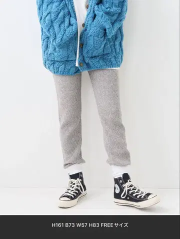 FREAK'S STORE 리브 니트 조거 팬츠 [한정 전개]