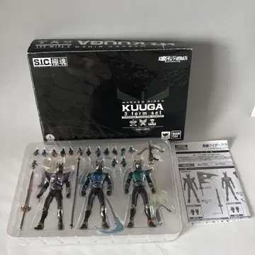 s.i.c. 극혼 가면라이더 쿠우가 3폼 세트