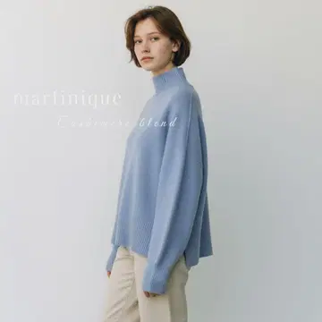 마르티니크 캐시미어 혼방 니트 하이넥 블루 M 상당