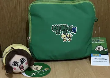 빵빵이의 일상 굿즈 세트