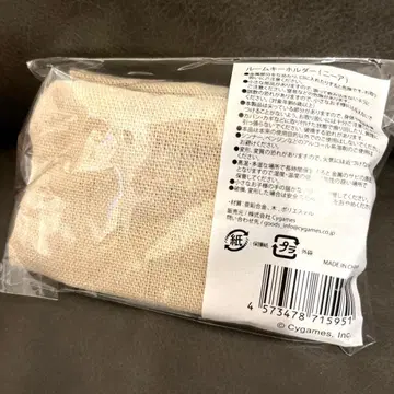 그랑블루 판타지 룸 키링 니야 미개봉 새상품