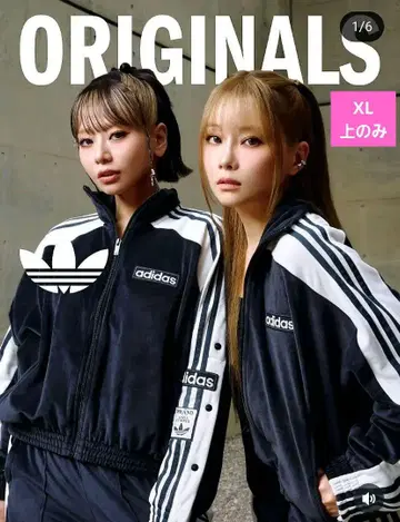 adidas 시게모리 사토미 XL 사이즈 블랙 아디브레이크 상의 자켓만