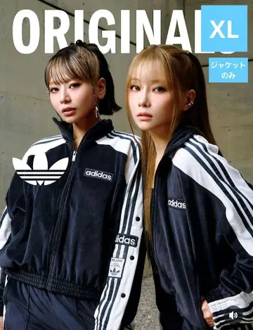 adidas 시게모리 사토미 XL 사이즈 블랙 아디브레이크 상의 자켓만