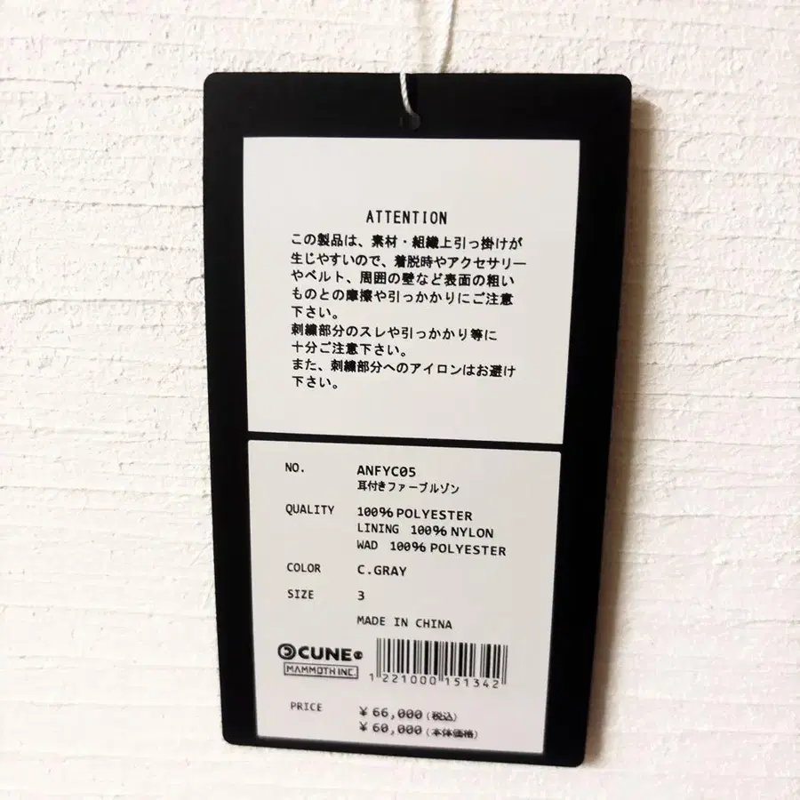 8번째 상품 이미지