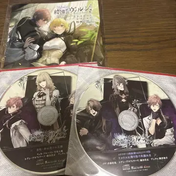 종원의 비르슈 FD 스텔라 소책자 드라마 CD