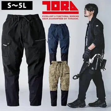 도라이치 스트레치 워크 팬츠