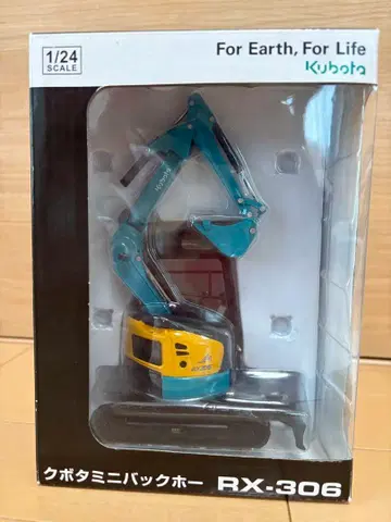 [ 미개봉 새상품 ] 쿠보타 건설기계 미니 백호 RX-306E 미니카
