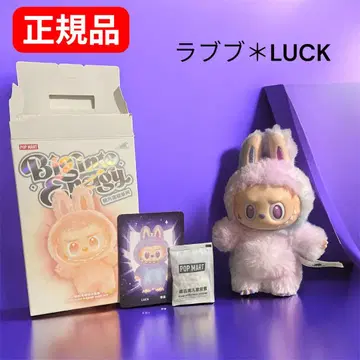 새상품*러브브*LUCK*봉제 인형*보라색*단품*정품*POPMART