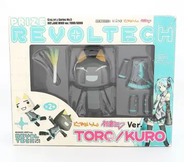 도코데모 잇쇼 하츠네 미쿠 Ver. KURO 리볼텍 피규어 쿠로쿠로