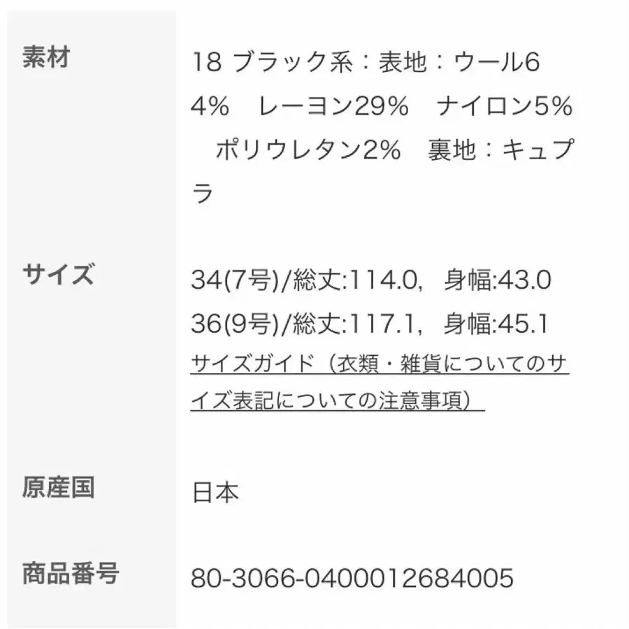 12번째 상품 이미지