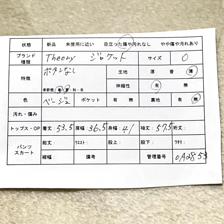 2번째 상품 이미지
