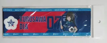 러브 라이브 선샤인 쿠로사와 다이아 캡틴 마크