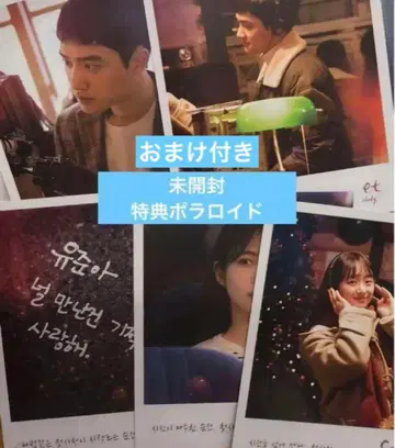 디오 시크릿 멜로디 영화 혜택 한국 한정판 발렌타인 폴라로이드