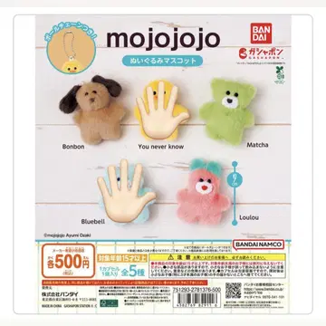 mojojojo 봉제 인형 마스코트