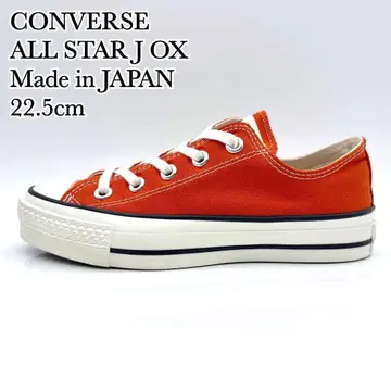 [컨디션 최상] 컨버스 올스타 J OX 오렌지 일본제 JAPAN