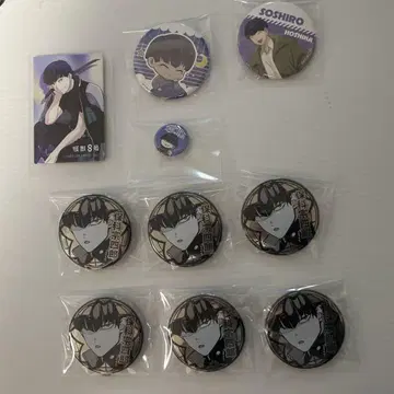 괴수 8호 호시나 소우시로 묶음 판매