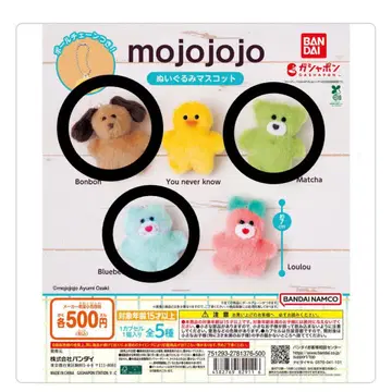 mojojojo 봉제 인형