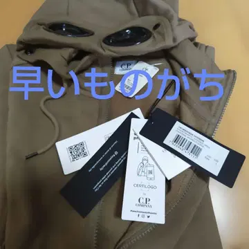 C.P. Company 고글 후드티
