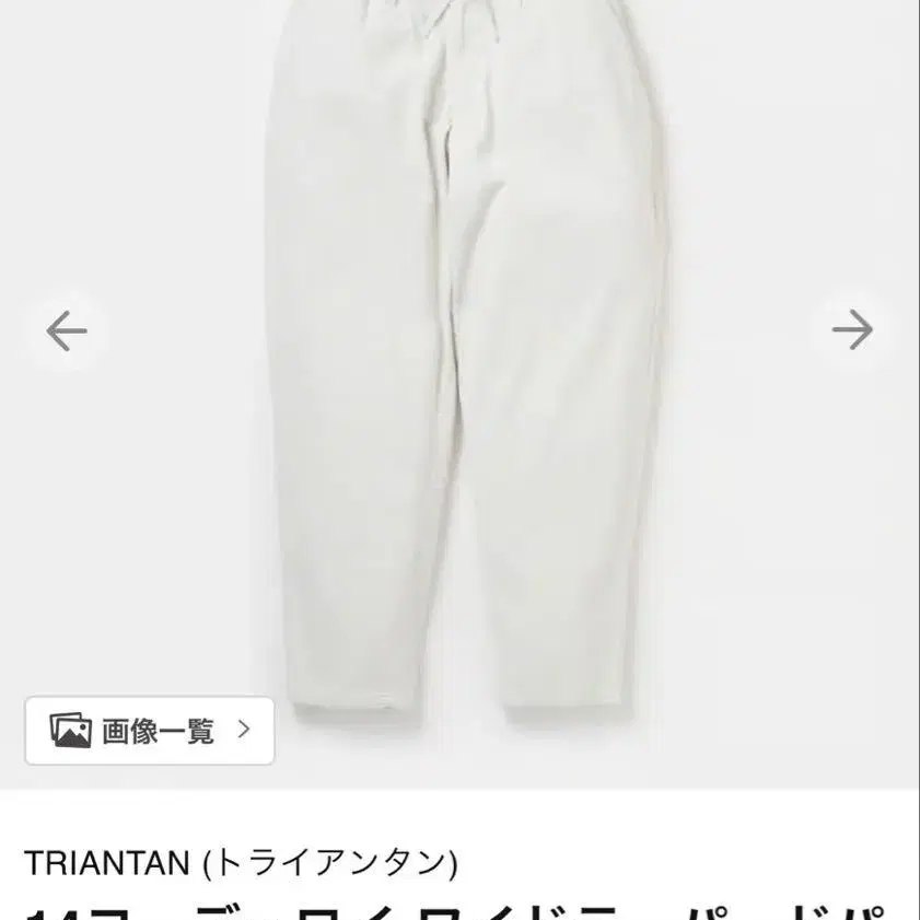 1번째 상품 이미지