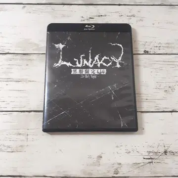LUNACY 블랙 의류 한정판 GIG