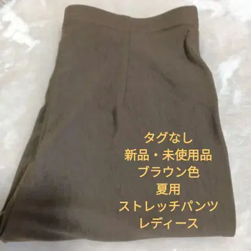 스트레치 팬츠 여성용
