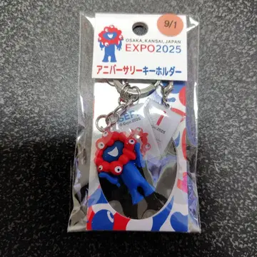 EXPO 2025 기념일 키링
