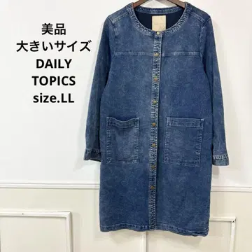 새상품급 빅 사이즈 DAILY TOPICS 노카라 데님 코트