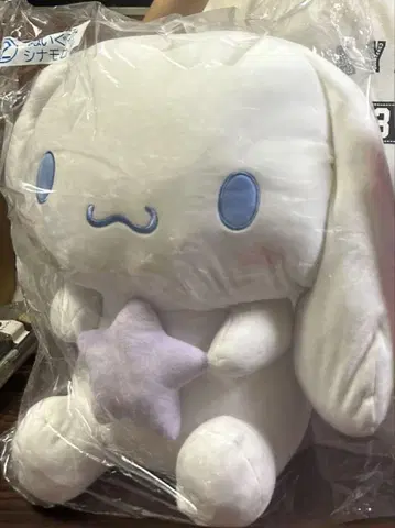 산리오 캐릭터 대상 복권 봉제 인형 시나몬