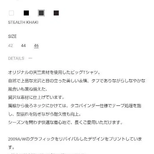 2번째 상품 이미지