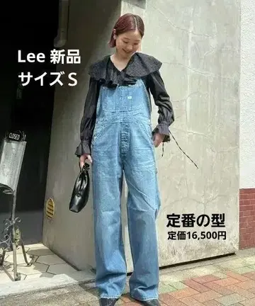 Lee 데님 오버롤