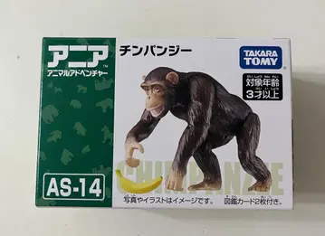 TAKARA TOMY AS-14 침팬지