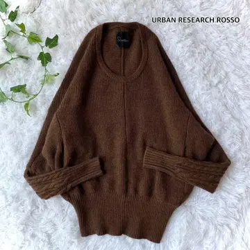 URBAN RESEARCH ROSSO 긴팔 니트 브라운 새상품급 울 혼방