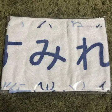 히나타자카46 미야치 스미레 오모테나시회 최애 머플러 타월