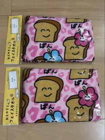 오에카키상 페이스 타월 히야케빵 새상품 2장 세트