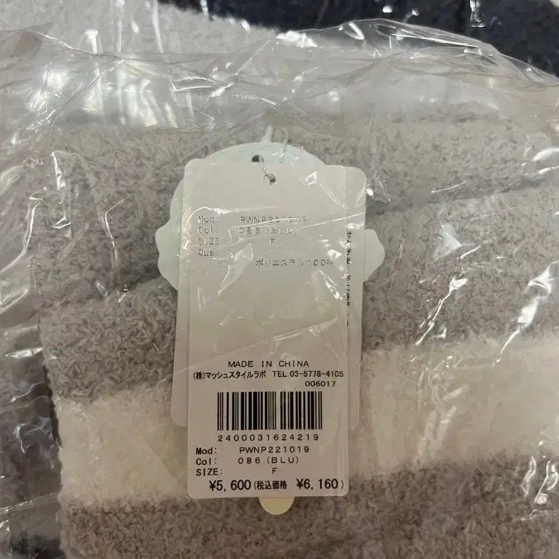 6번째 상품 이미지