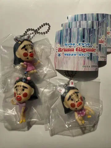 브리아나 기가테 마스코트 볼체인