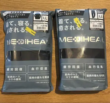 메디힐 룸웨어 LL 블랙 상하의 세트 워크맨 [ 새상품 ]