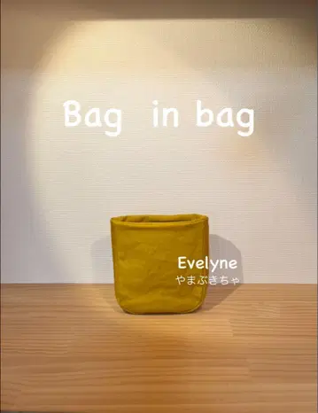 핸드메이드 백 인 백 TPM