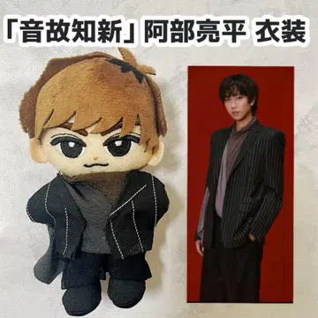 스노우 칠 음고지신 아베 료헤이 아베짱 의상 의류 칠 누이