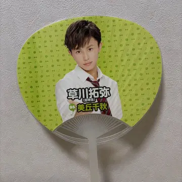 영화 [오빠에게 너무 사랑받아서 곤란해요] 쿠사카와 타쿠야 부채