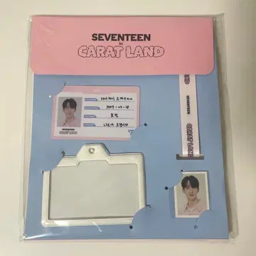 세븐틴 2023 CARAT LAND 케렌 도겸 ID 카드 홀더